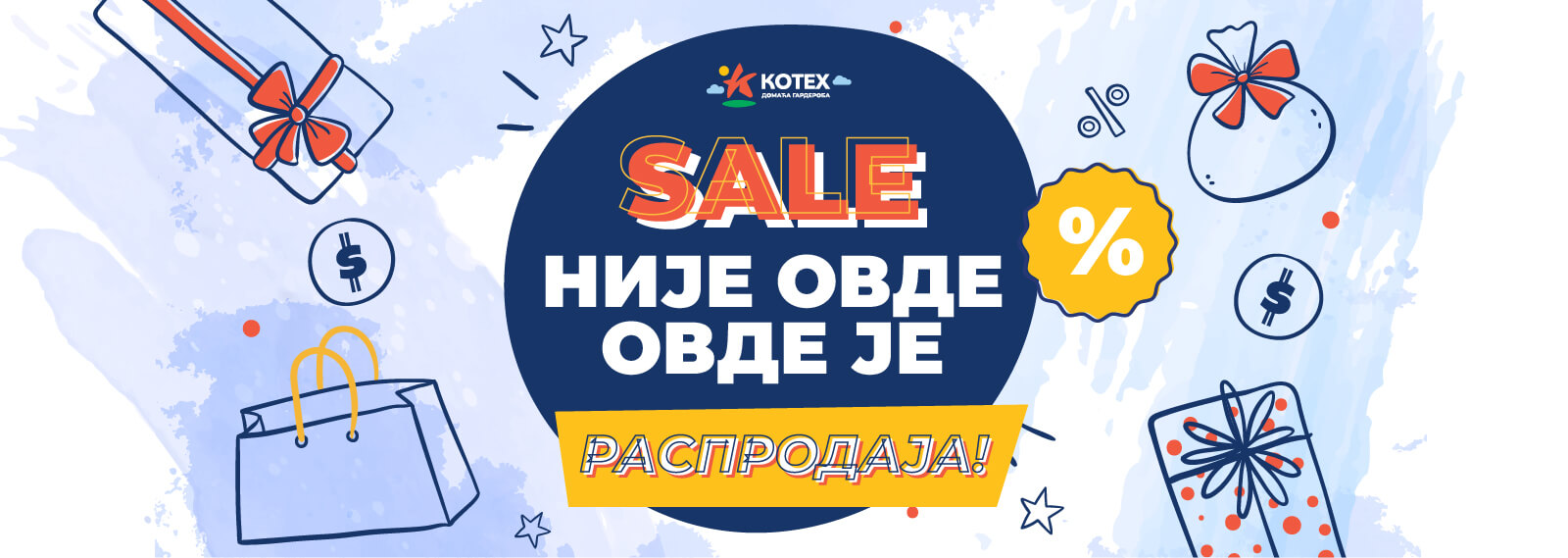 Do -20% na odabrane proizvode